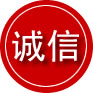 临城诚信救援服务