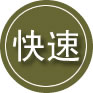 临城24小时道路救援