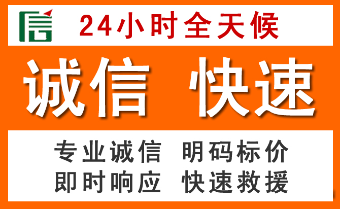 如何制定合理价格策略缓解临城道路救援售后压力