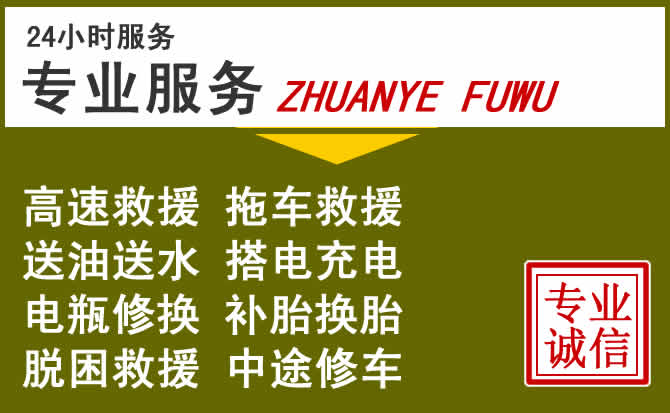 新能源汽车保有量攀升，临城道路救援行业未来发展新趋势解析
